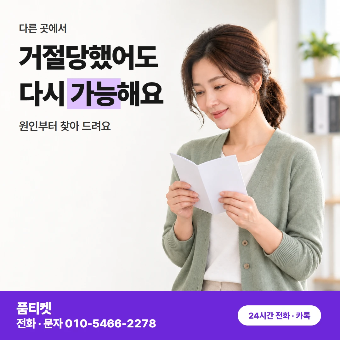 SK컨텐츠이용료현금화 화면 밖의 원인