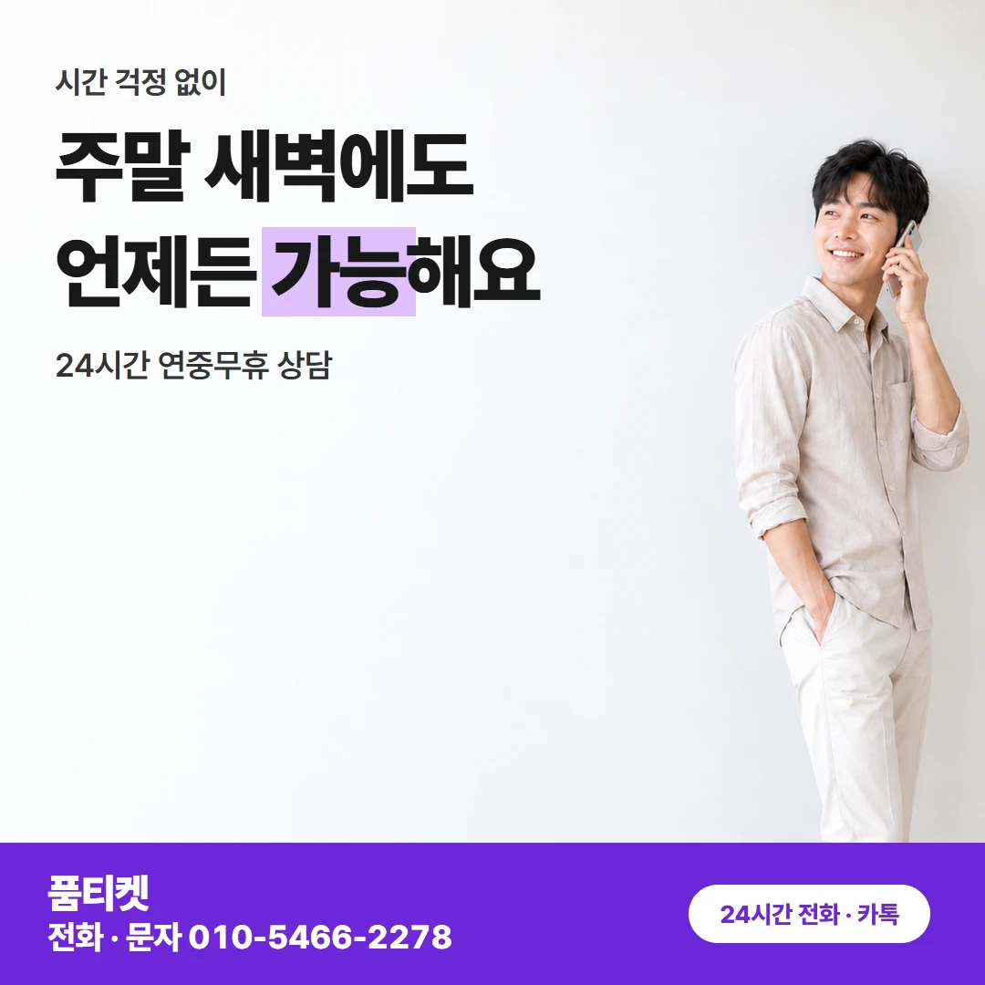 SK컨텐츠이용료현금화 다른 곳이 놓친 원인